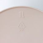 Контейнер для мусора настольный Palm, 1 л, d=13 см, h=15.5 см, бежевый - Фото 4