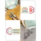 Коврик для посуды с абсорбирующим эффектом AMARO HOME, 40х60см, цвет мокрый асфальт - Фото 3