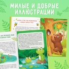 Книга в твёрдом переплёте «Нестрашные сказки», 64 стр. - Фото 6