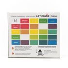 Набор гелевых пищевых водорастворимых красителей Art Color Base, 4 цвета - Фото 3