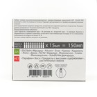 Набор красителей Art Color Pro 10 цветов (1 упаковка) - Фото 13