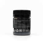 Краситель уголь бамбуковый Art Color, 5 г - Фото 2