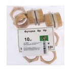 Футорка OTMO, 1" х 3/4", наружная/внутренняя резьба, никелированная латунь (комплект 10 шт) - фото 43008629