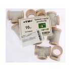 Тройник OTMO, 1/2", внутренняя резьба, никелированная латунь (комплект 10 шт) - фото 21906152