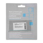 Кран шаровой OTMO, 1/2"x1/2", для бытовых приборов, угловой - Фото 5