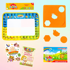 Раскраска-коврик «Азбука», штампы, трафареты, водный фломастер, инструкция - Фото 1