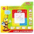 Раскраска-коврик «Азбука», штампы, трафареты, водный фломастер, инструкция - Фото 3