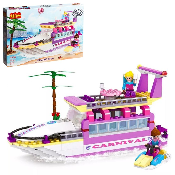 Конструктор «Девчонки: прогулка на катере», 318 деталей - Фото 1