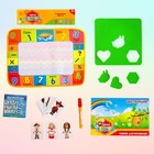 Раскраска-коврик «Цифры», штампы + БОНУС Игра «Люди Мира» - Фото 1