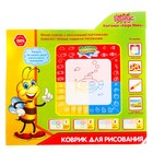 Раскраска-коврик «Цифры», штампы + БОНУС Игра «Люди Мира» - Фото 3