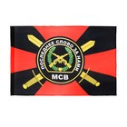 Флаг Мотострелковые войска, 90 х 135 см, полиэфирный шелк, без древка - фото 9590946
