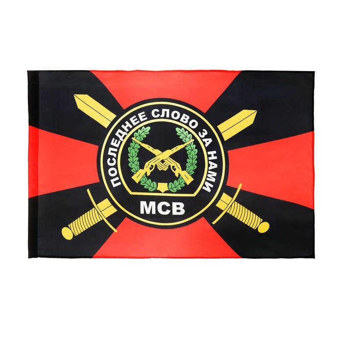 Флаг Мотострелковые войска, 90 х 135 см, полиэфирный шелк, без древка - фото 1906129894