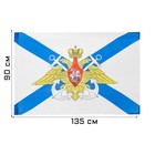 Флаг ВМФ с Гербом, 90 х 135 см, полиэфирный шелк, без древка - фото 6749959