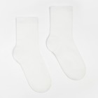 Носки женские, цвет белый, размер 36-40 4911382