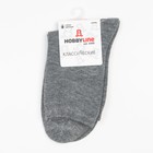 Носки женские, цвет серый, размер 36-40 - фото 805132334
