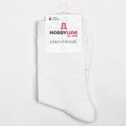 Носки женские, цвет белый, размер 36-40 - фото 36754657