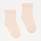 Носки детские, цвет зефирный, размер 8 (16-17) - фото 321369917