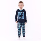 Пижама для мальчика Dinosaur, цвет голубой/тёмно-синий, рост 98-104 см - фото 10109258