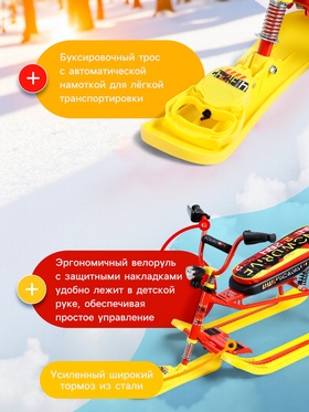 Жёлтый/красный