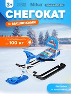 Снегокат «Тимка спорт 4-1», ТС4-1/БГ, со спинкой и ремнём безопасности - Фото 1