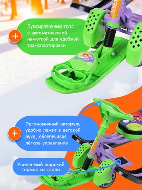 Снегокат с колёсами «Тимка спорт 6 Монстрики», ТС6/МН, с родительской ручкой, со спинкой и ремнём безопасности