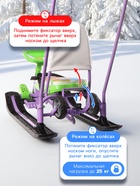 Снегокат «Тимка спорт 6» Монстрики, со спинкой, с родительской ручкой, зелёный, фиолетовый, ТС6/МН Nika Kids - Фото 4