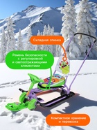 Снегокат «Тимка спорт 6» Монстрики, со спинкой, с родительской ручкой, зелёный, фиолетовый, ТС6/МН Nika Kids - Фото 5