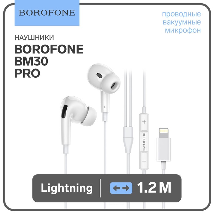 Наушники Borofone BM30 Pro, вакуумные, микрофон, Lightning, кабель 1.2 м, белые - Фото 1