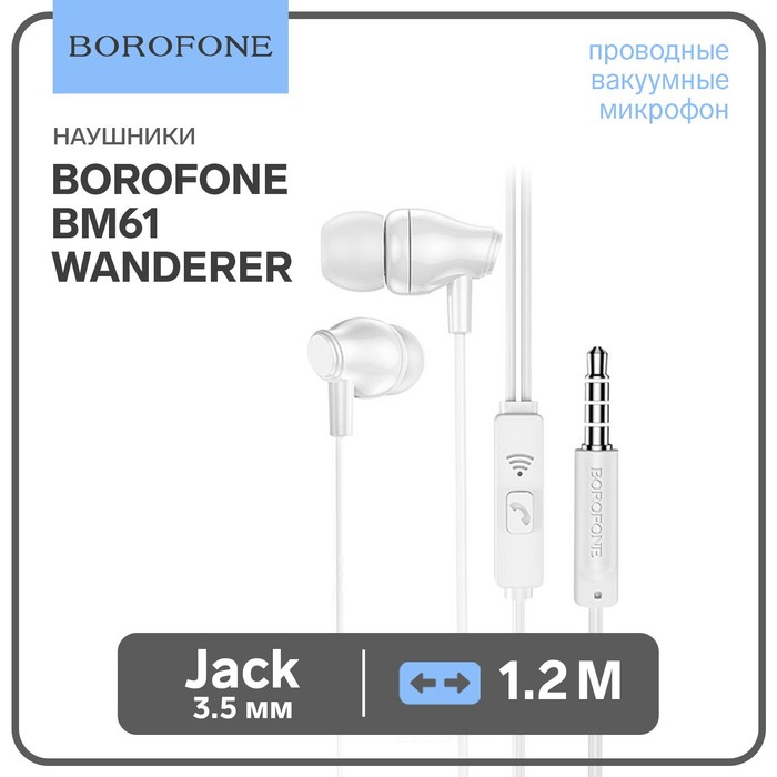 Наушники Borofone BM61 Wanderer, вакуумные, микрофон, Jack 3.5 мм, кабель 1 м, белые - Фото 1