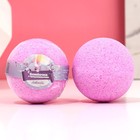 Бомбочка для ванны с предсказанием внутри, аромат нежная лаванда - Фото 1