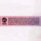 Бомбочка для ванны с предсказанием внутри, аромат нежная лаванда - Фото 3