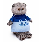 Мягкая игрушка «Басик в свитере «Кот», 30 см - фото 24604269