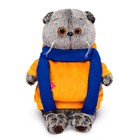Мягкая игрушка «Басик в толстовке с шарфом», 25 см - фото 319157946