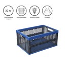 Ящик складной, пластиковый, 47 × 34 × 23 см, на 30 кг, сине-серый - фото 6258333
