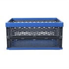 Ящик складной, пластиковый, 47 × 34 × 23 см, на 30 кг, сине-серый - Фото 3