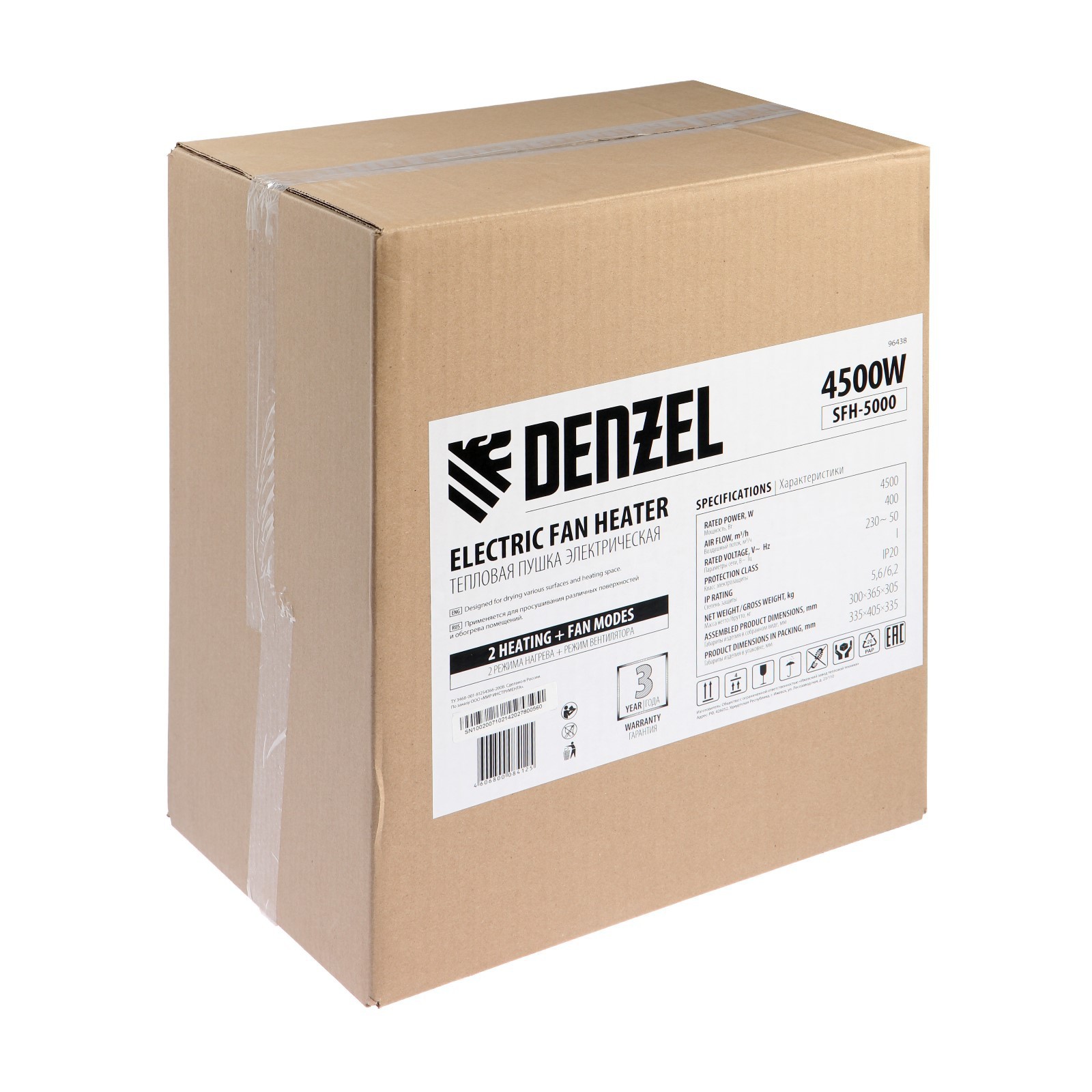 Тепловая пушка Denzel SFH-5000, электрическая, 220 В, 3/4.5 кВт, 400 м3 ...