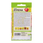 Семена Томат "Кулема", Сем. Алт., ц/п, детерминантный,низкорослый, 0,05 г - Фото 2