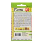 Семена Томат "Кулема", Сем. Алт., ц/п, детерминантный,низкорослый, 0,05 г - Фото 4