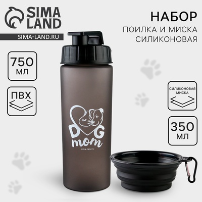 Набор поилка и силиконовая миска «‎Любовь»‎