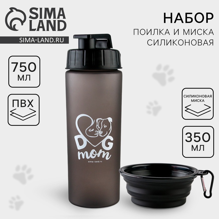 Набор поилка и силиконовая миска «‎Любовь»‎ - Фото 1