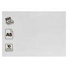 Картон белый А5 10 листов, двойное мелование, односторонний, 200 г/м² Calligrata "Эконом", в пакете - фото 290719561