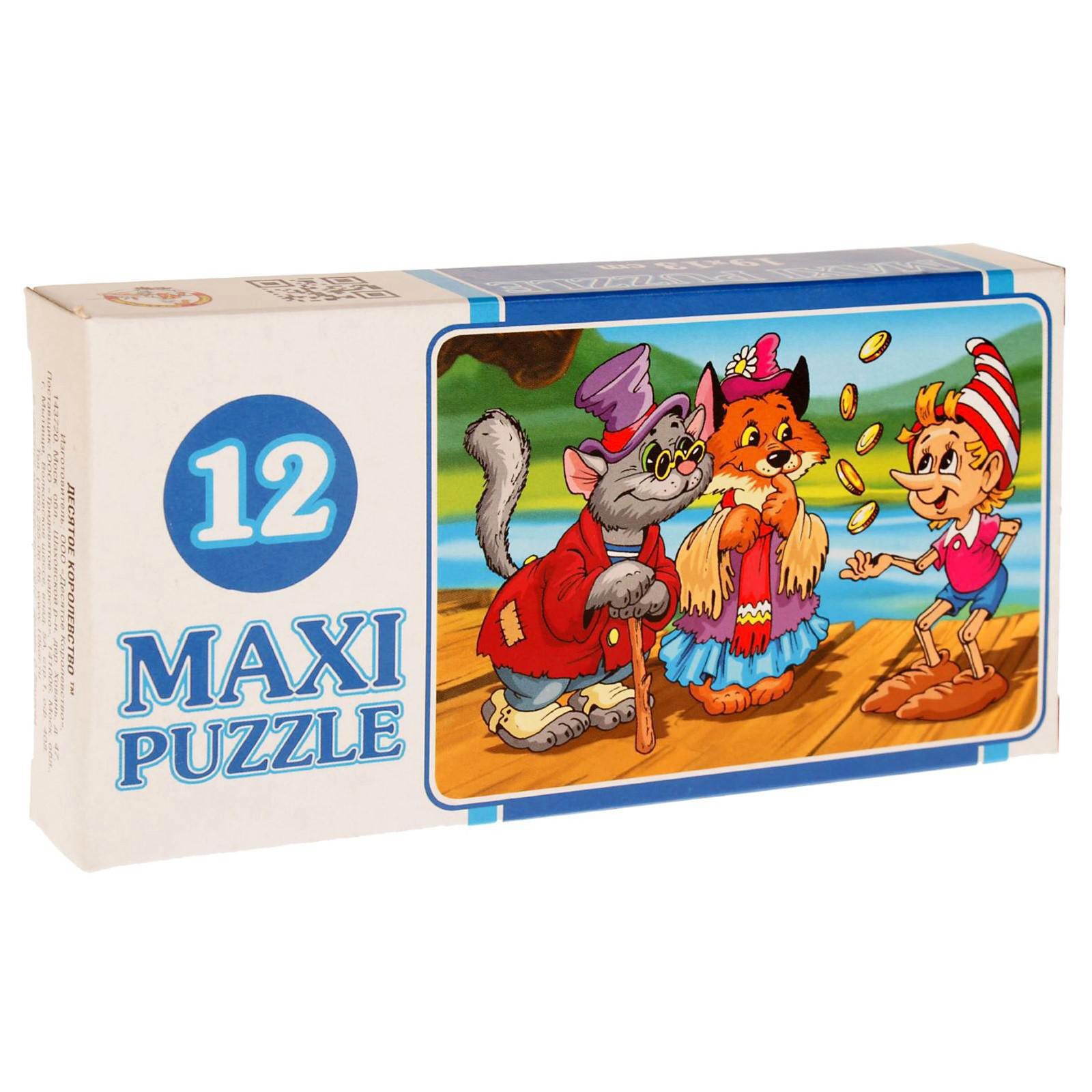 Макси-пазл «Сказки», 12 элементов, МИКС (1003268) - Купить по цене от ...