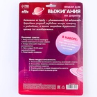 Выжигание и роспись по дереву «Космос», набор для творчества - Фото 7