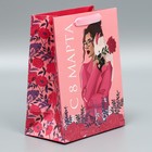 Пакет подарочный ламинированный вертикальный, упаковка, «Стиль», MS 18 х 23 х 10 см - фото 21906906