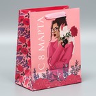 Пакет подарочный ламинированный вертикальный, упаковка, «Стиль», MS 18 х 23 х 10 см - фото 21906907