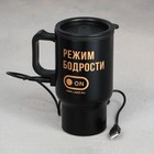 Термокружка с подогревом от USB MODE FORREST «Режим бодрости», 450 мл - Фото 1