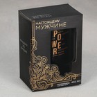 Термокружка с подогревом от USB MODE FORREST «Power», 450 мл - Фото 5