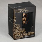 Термокружка с USB Power, 450 мл - Фото 5