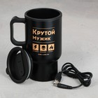Термокружка с подогревом от USB «Заряжен, опасен, горяч», 450 мл - Фото 2