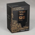 Термокружка с подогревом от USB «Заряжен, опасен, горяч», 450 мл - Фото 5